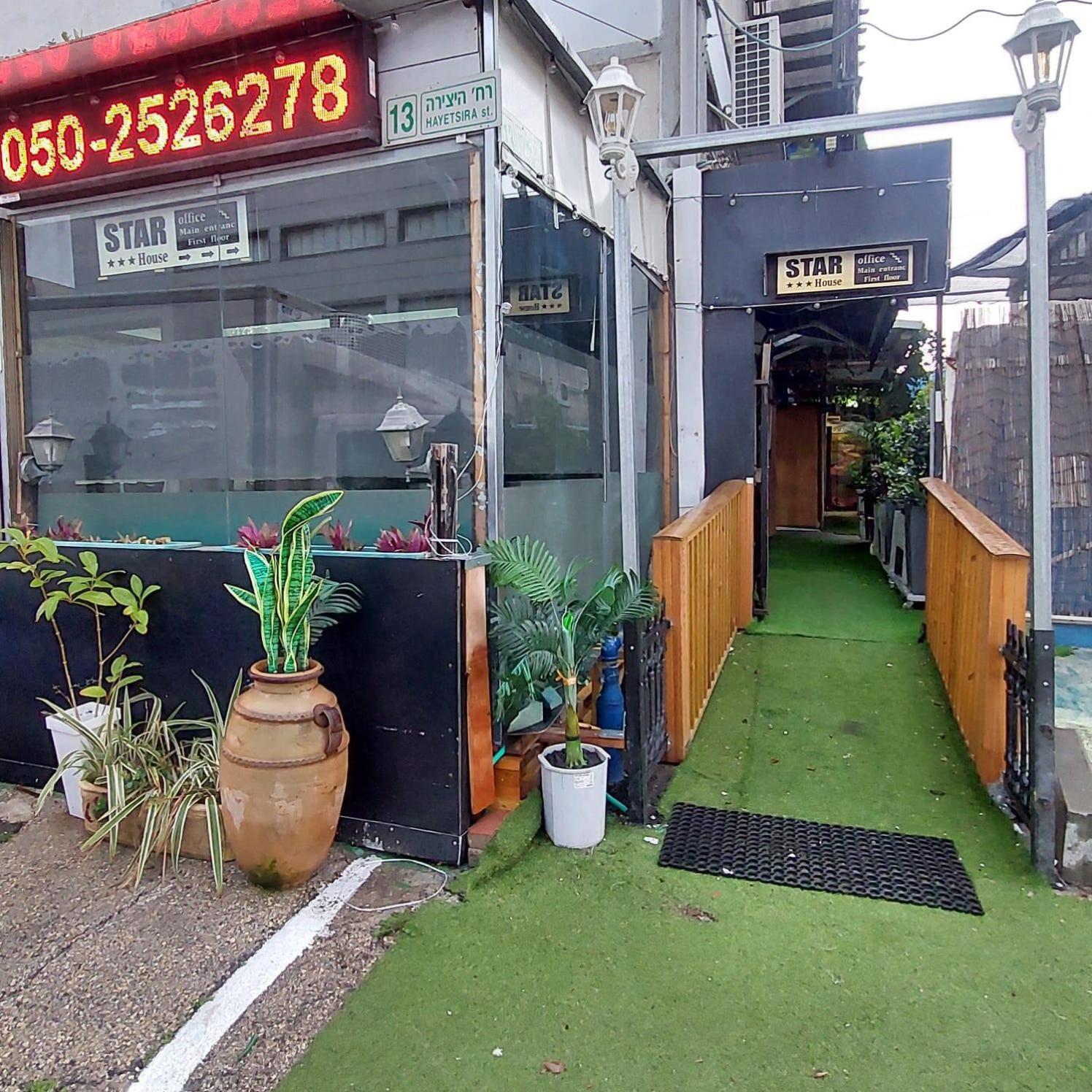 Star Guest- House Hotel Or Yehuda Ngoại thất bức ảnh