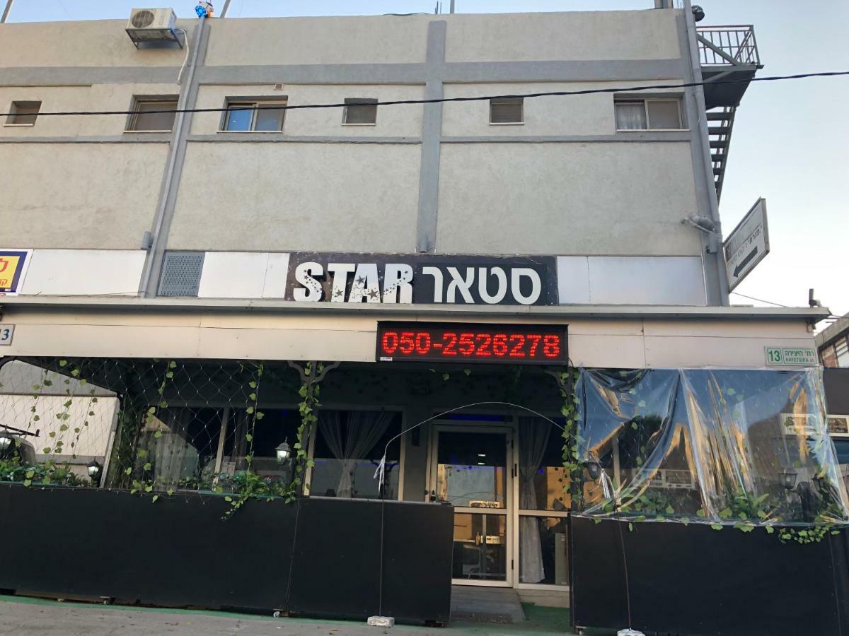 Star Guest- House Hotel Or Yehuda Ngoại thất bức ảnh